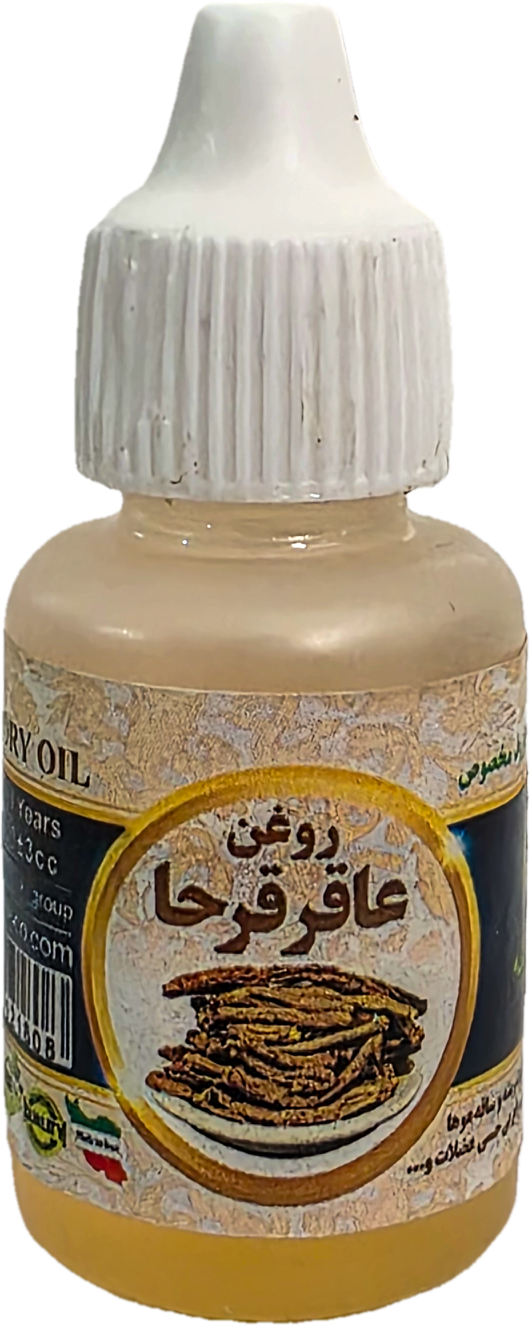 عاقرقرحا 20 میلی سینوهه